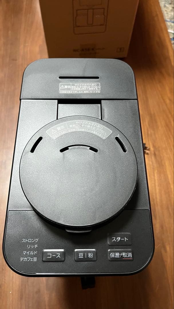 【美品】Panasonic コーヒーメーカー NCA58-K Panasonic（パナソニック） コーヒーメーカー｜NC-A58-K｜[通販