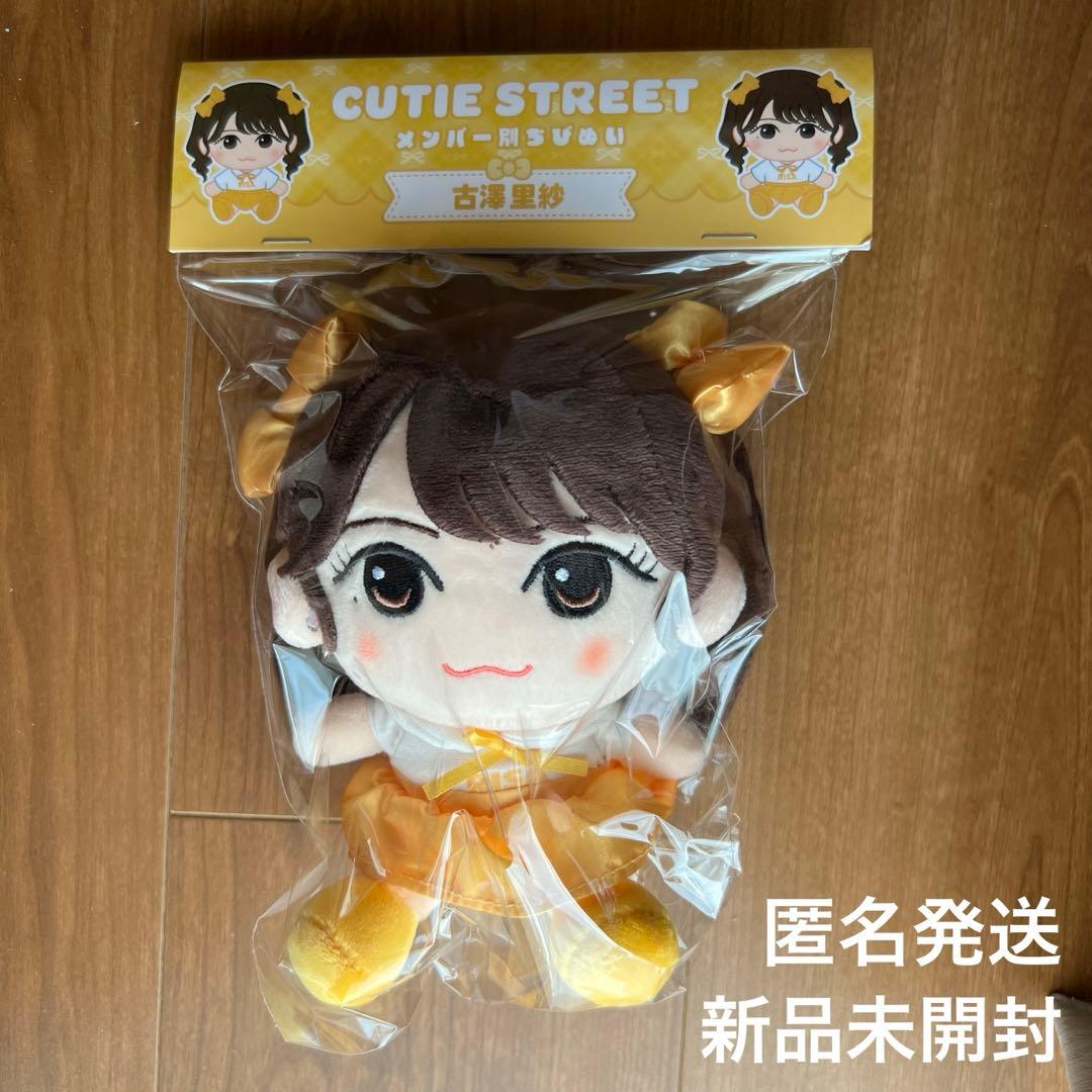 CUTIE STREET きゅーすと 古澤里紗 ちびぬい ふーりー - メルカリ