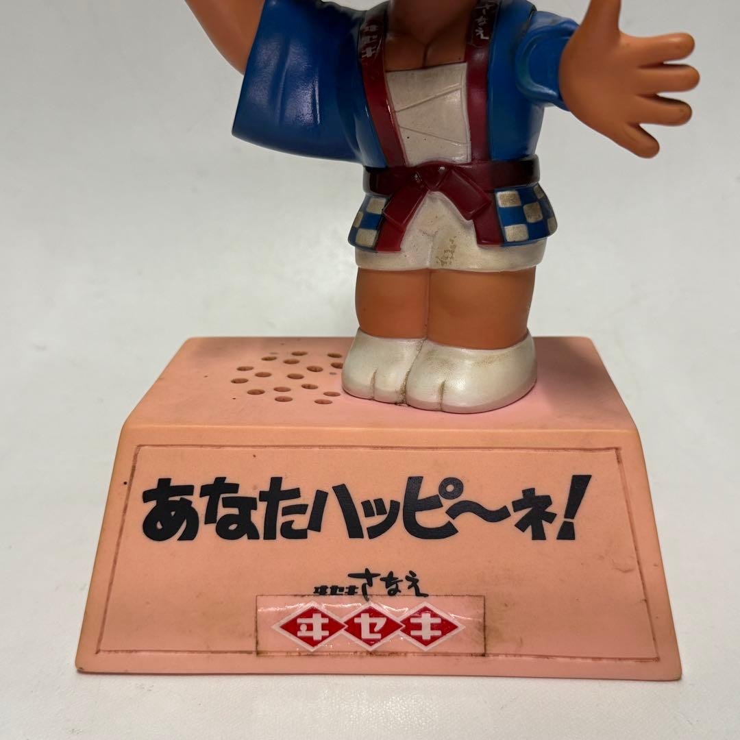 ヰセキ(イセキ)桜田淳子 首振り ソフビ人形 25.5トーキング 当時物