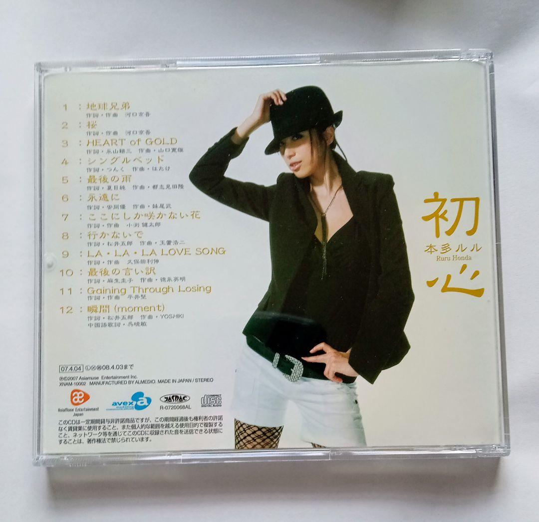 本多ルル CD「初心」RuRu◇太陽とシスコムーン◇ソロアルバム - メルカリ