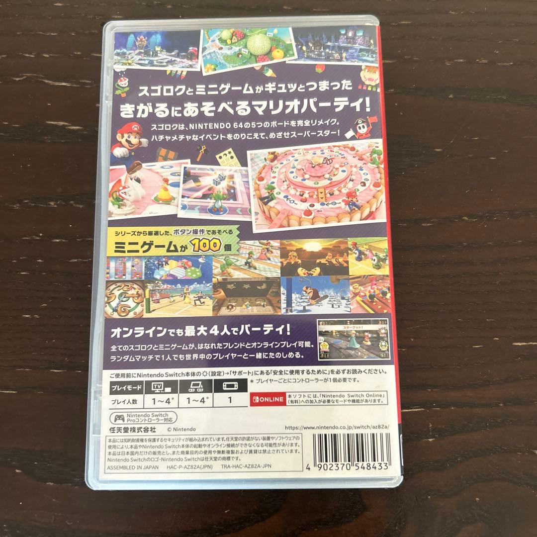 任天堂スイッチソフト5本セット マリオセット - メルカリ