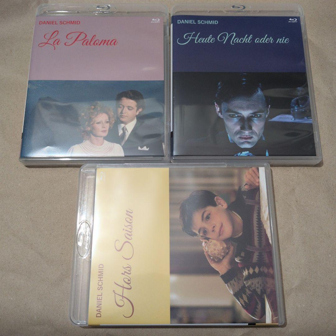 ダニエル・シュミット マイスター・コレクション Blu-rayセット〈3枚組