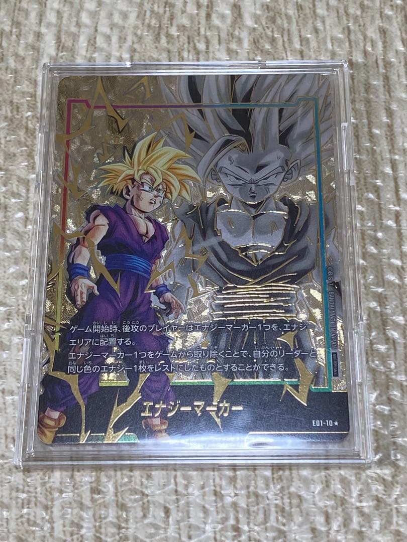 オータムセール！開催！ 遊戯王 ハイ・プリーステス ARS10 初期 ars10