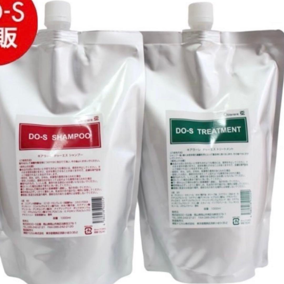 dos シャンプー トリートメント 1Lセット 組み合わせ自由 送料無料！DO-Sシャンプー・トリートメント1Lセット | DO-S
