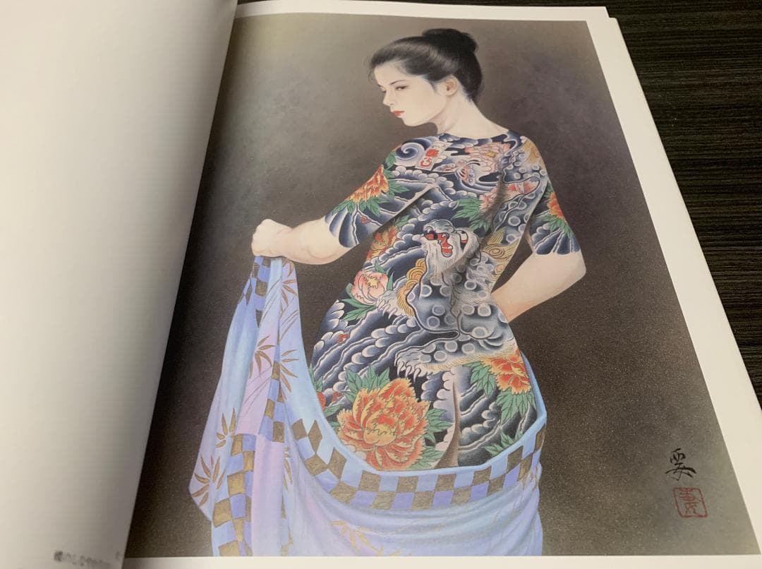 小妻要 刺青 美人画集 「女人藍像」三代目 彫よし - メルカリ