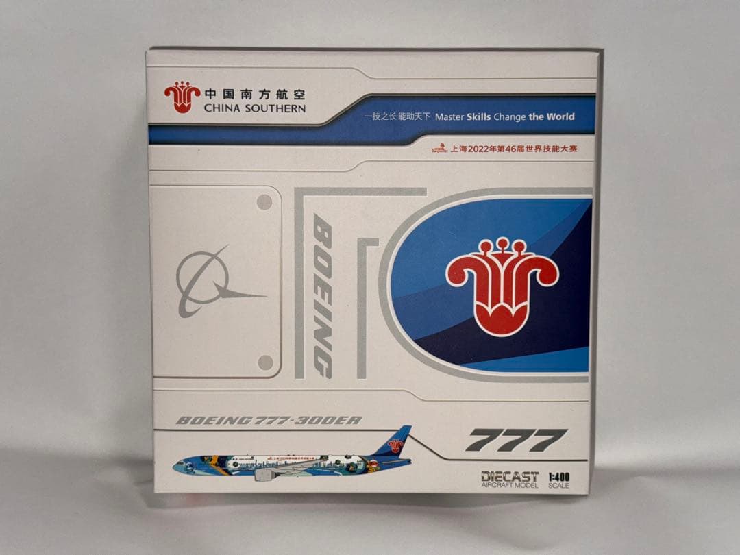 中国南方航空 B77W 1/400 中国南方航空 B77W 1/400 - メルカリ