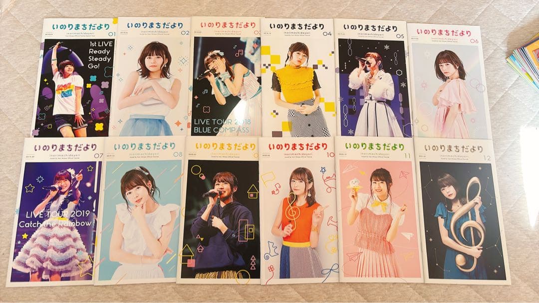 水瀬いのり いのりまちだより まとめ売り 1〜32 - メルカリ