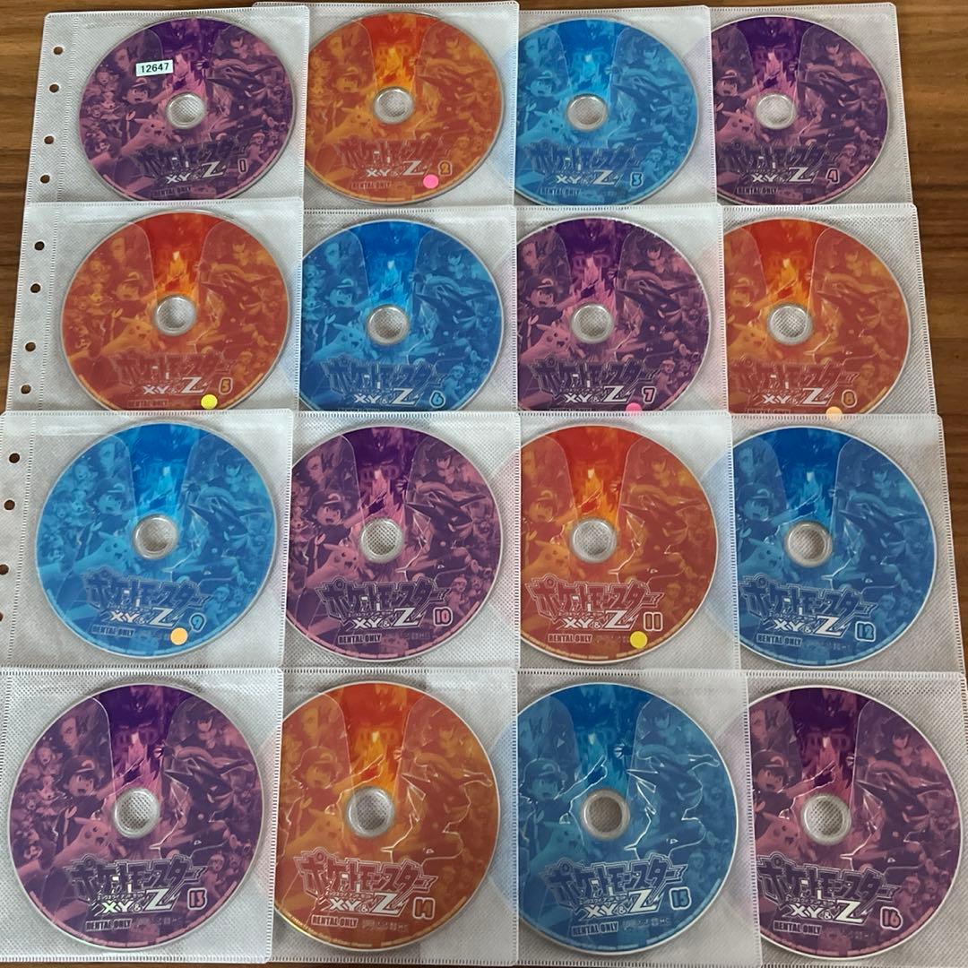 ポケットモンスター XY &Z DVD 全16巻 全巻セット - メルカリ