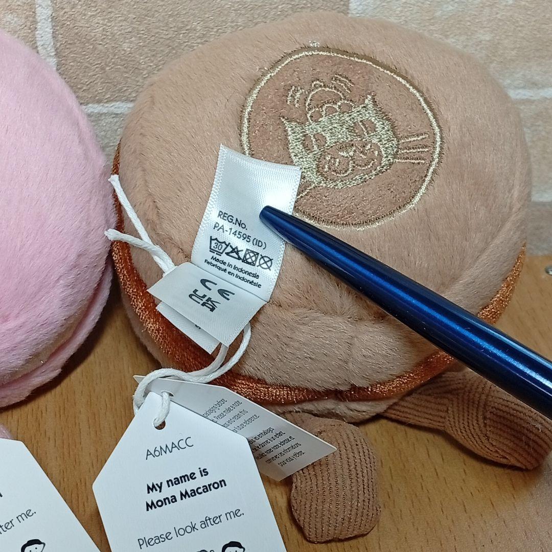 Jellycat macaron ジェリーキャット マカロン2体セットぬいぐるみ