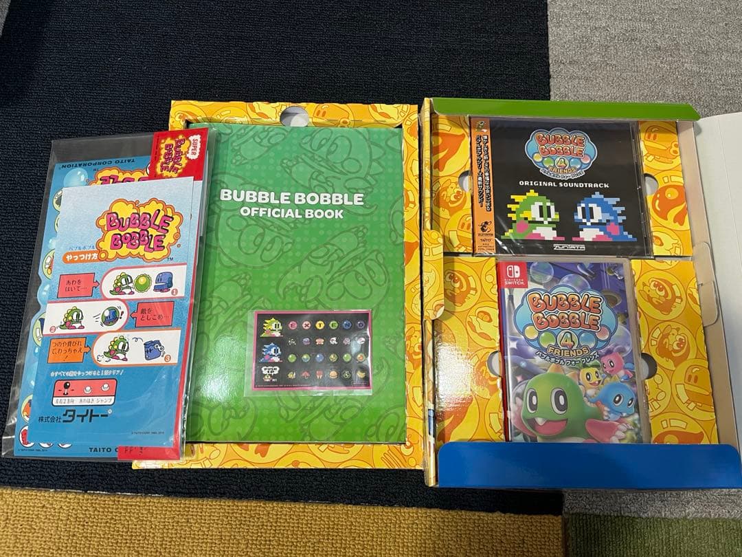 バブルボブルフレンズ４コレクターズエディション