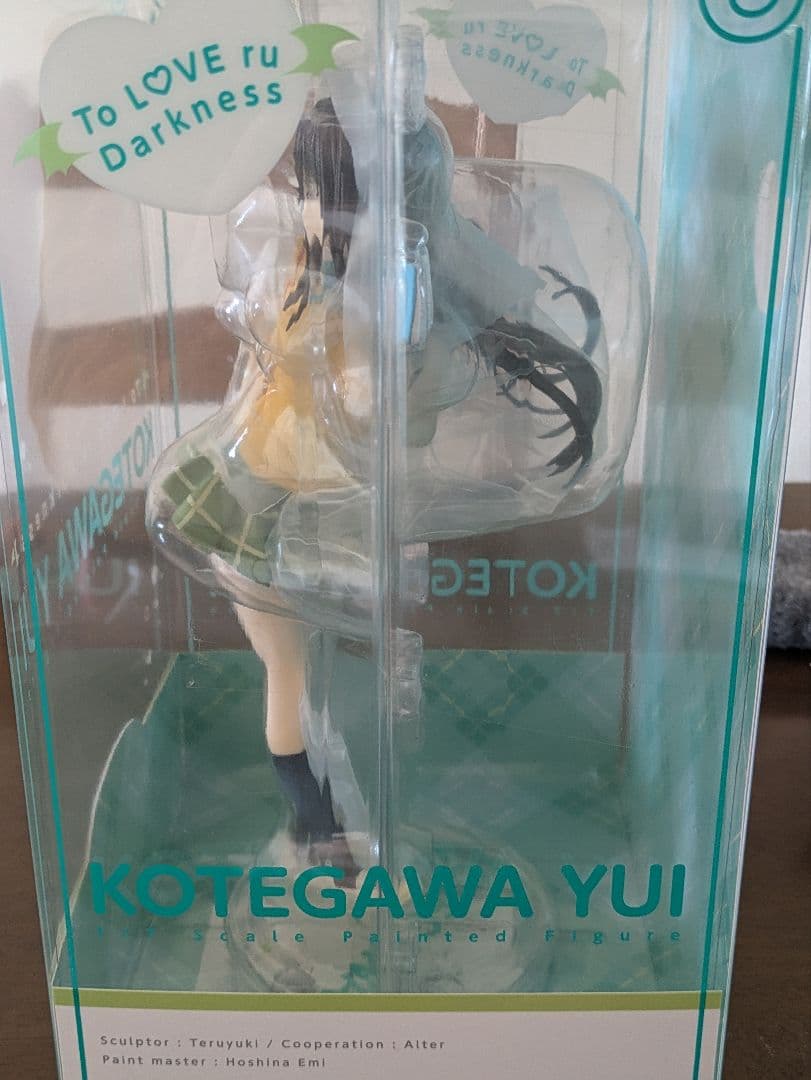 アルター　古手川唯　再販分　未開封新品