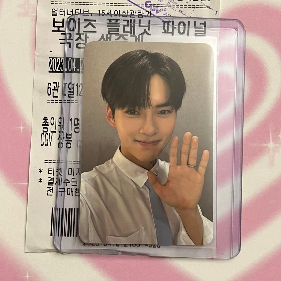 보이즈플래닛 ボイプラ ファイナル トレカ ハンユジン