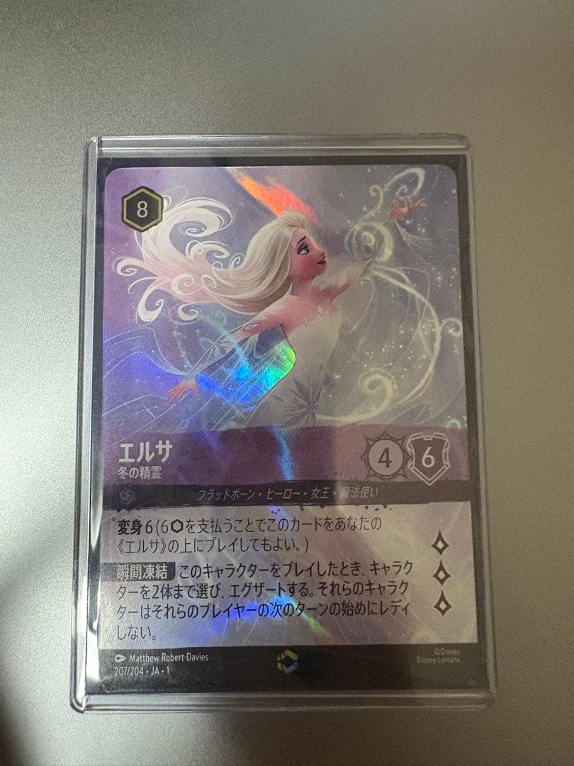 ロルカナ　エルサ　エンチャンテッド ロルカナ エルサ エンチャンテッド｜Yahoo!フリマ（旧PayPayフリマ）