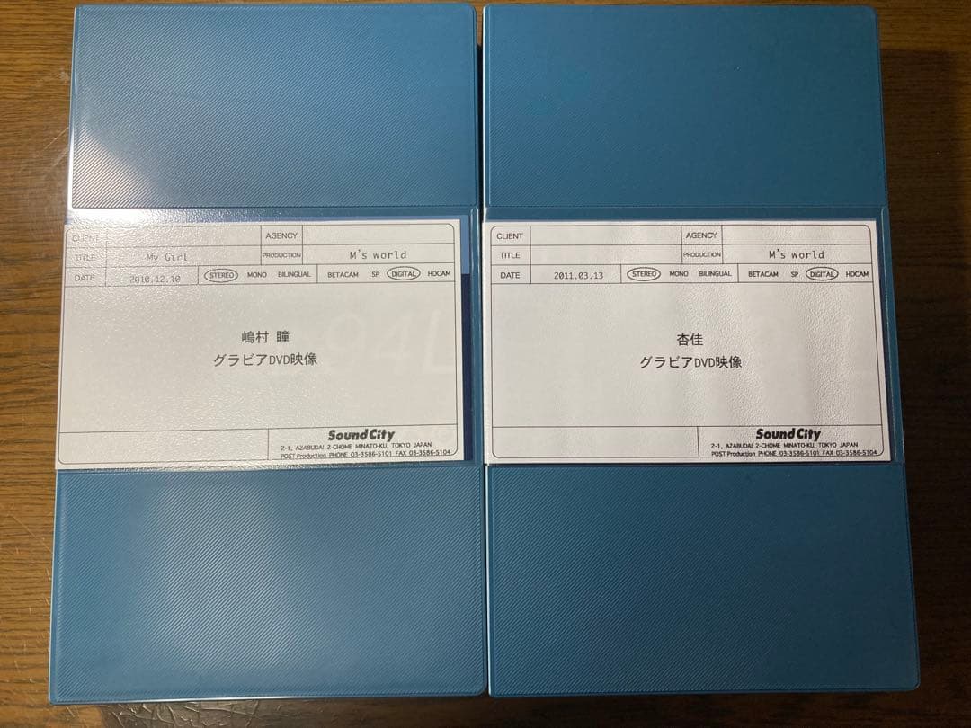 【超貴重】グラビアアイドルDVD マスターテープ9本
