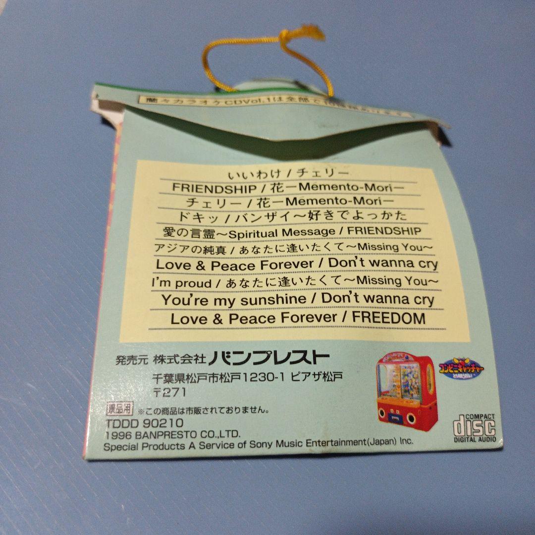 鈴木蘭々 爛々カラオケCD ベストコレクション バンプレスト - メルカリ