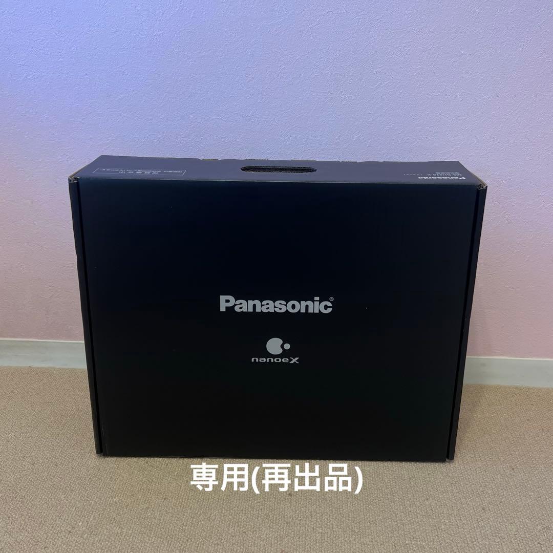 Panasonic ナノイーX 脱臭機　MS-DH210 概要 脱臭ハンガー MS-DH210 | 電気脱臭機 | Panasonic