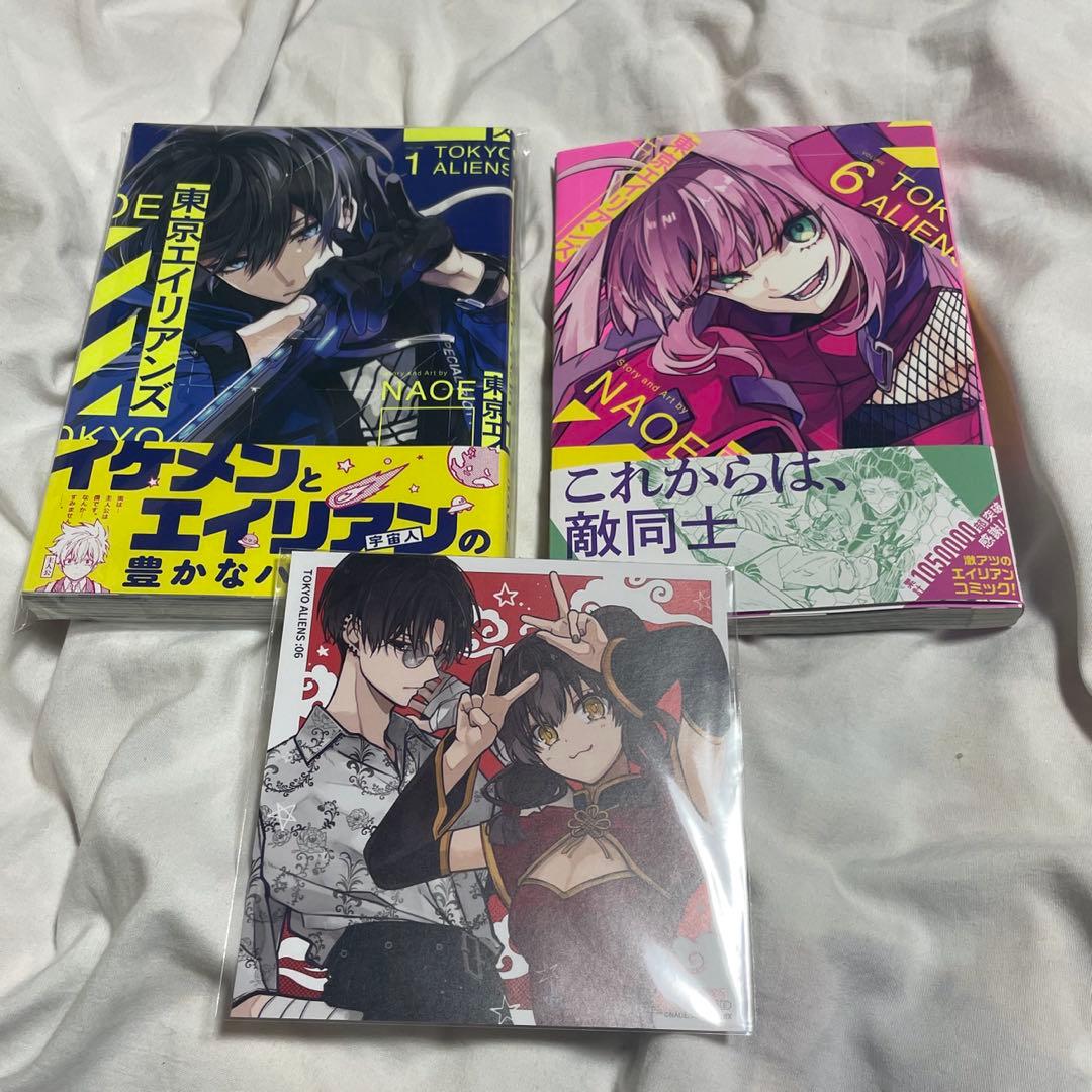 東京エイリアンズ 漫画 1巻 6巻(初版) 5巻特典色紙(憂炎＆明明) - メルカリ