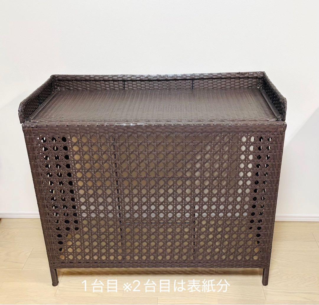 室外機カバー】CV-950 ダークブラウン ラタン風 2台セット！