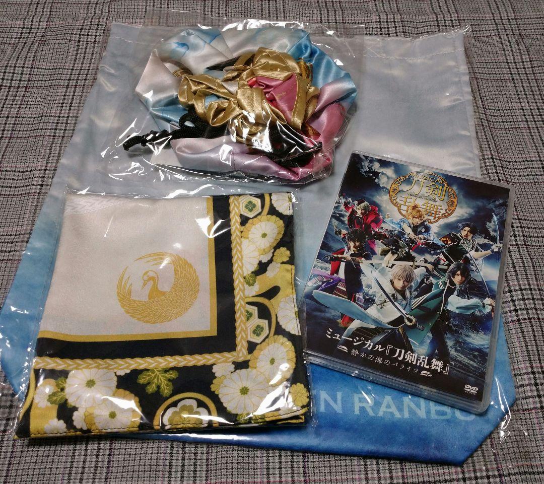 ミュージカル 刀剣乱舞～静かの海のパライソ～ Amazon.co.jp: ミュージカル『刀剣乱舞』 ~静かの海のパライソ~ (通常