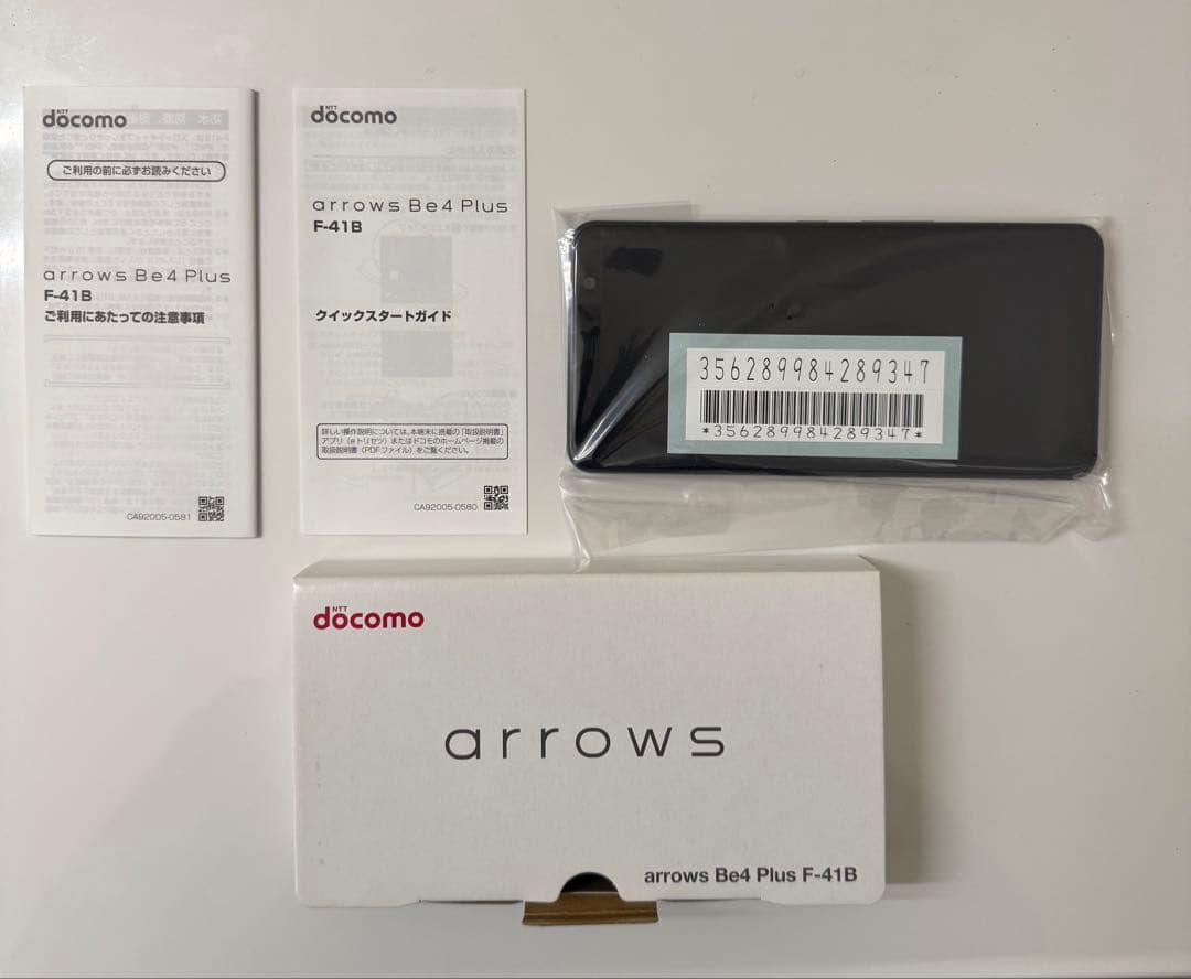 ドコモ FUJITSU arrows Be4 Plus F-41B 紺色 arrows Be 新品未使用 Be4 Plus F-41B docomo版SIMフリー 本体 Sランク