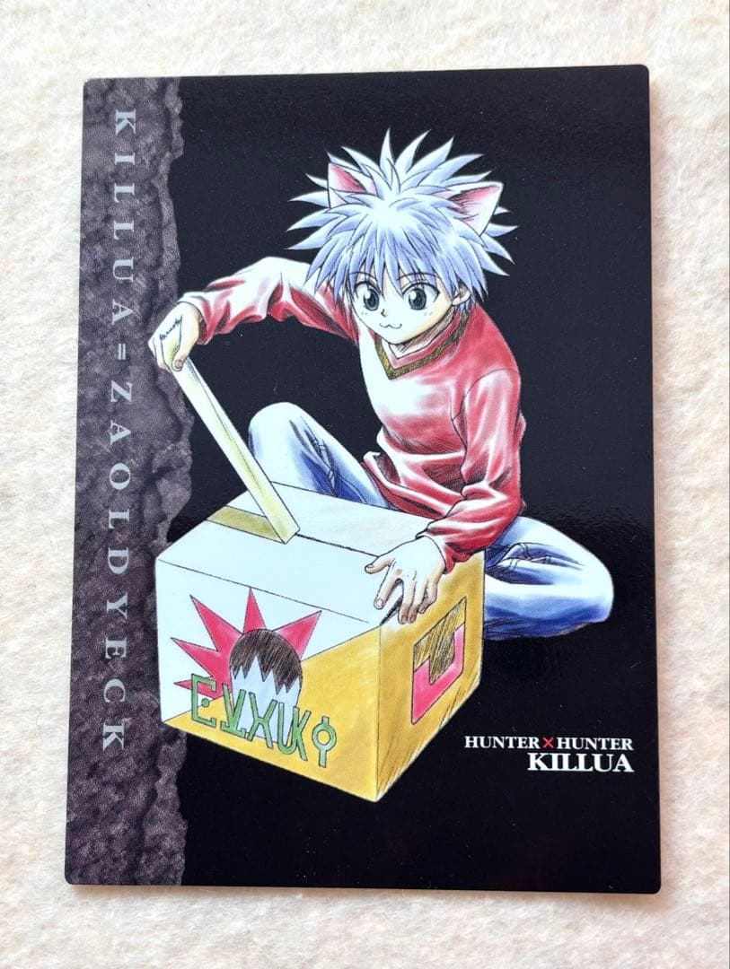 HUNTER×HUNTER旧 キルア カードダスマスターズ HUNTER×HUNTER カードダスマスターズ ゴン キルア 75 - メルカリ