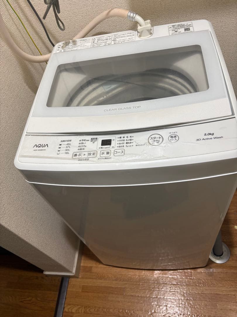 AQUA 縦型洗濯機 5.0kg 3Dアクティブ洗浄