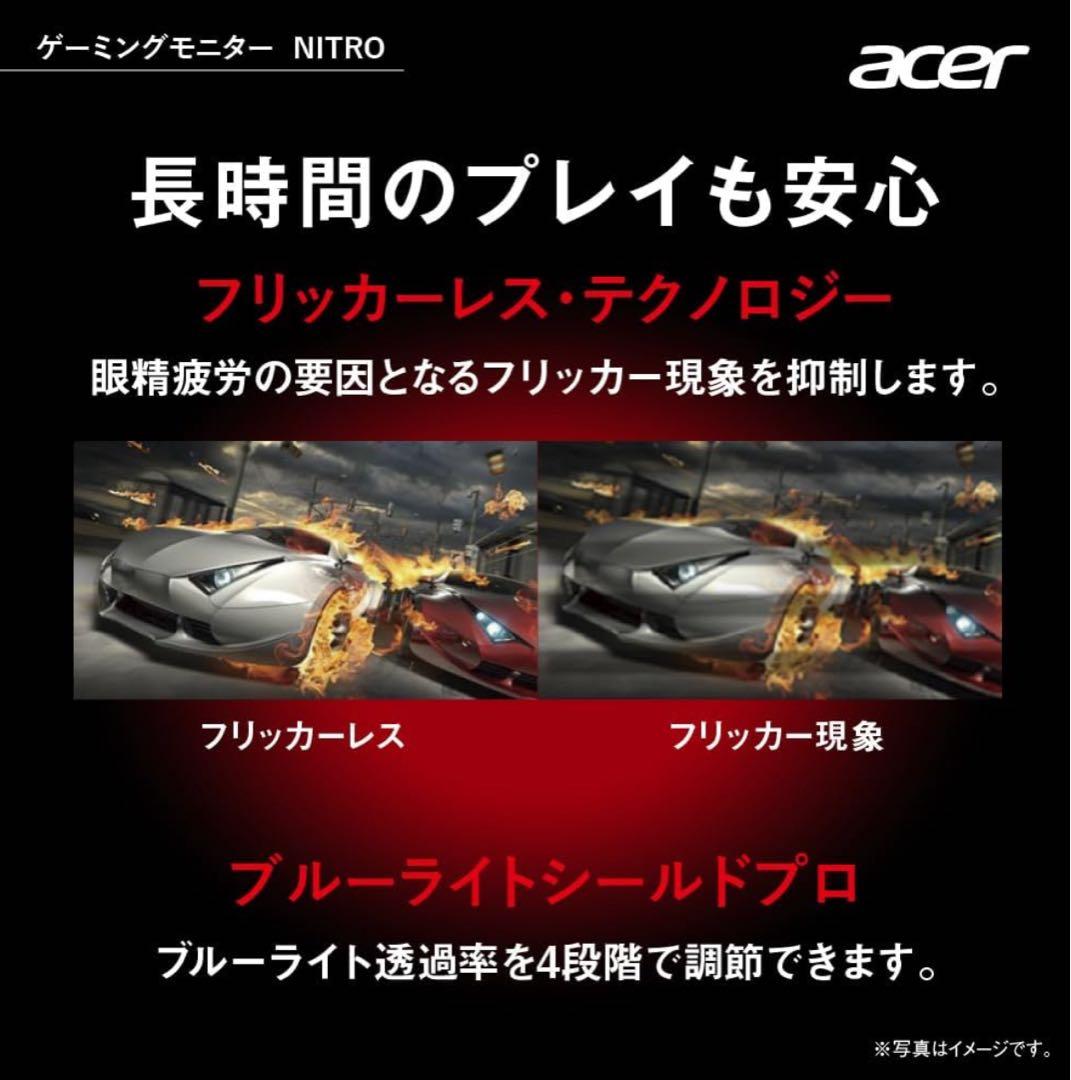 acer ゲーミングモニター 27インチ フルhd 180hz 0.5ms