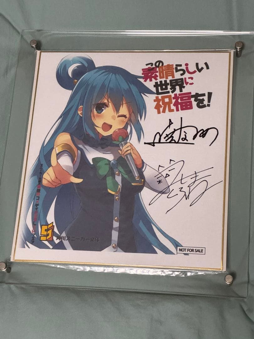 このすば「暁なつめ」「三嶋くろね」直筆サイン色紙 このすば「暁なつめ」「三嶋くろね」直筆サイン色紙 W』三嶋くろね