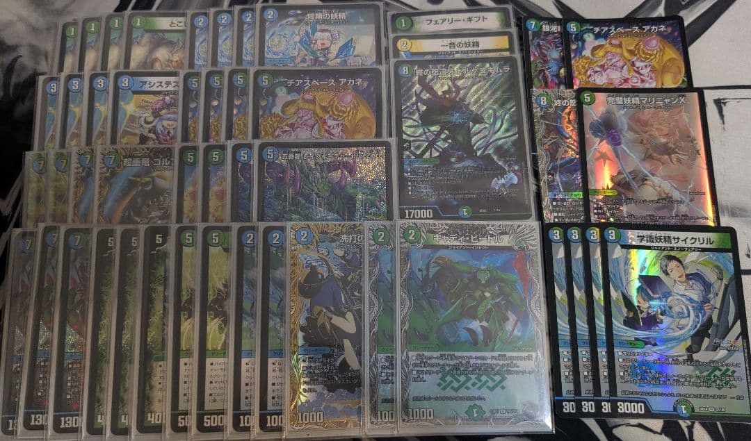 パーツ付 青緑ジャイアント 2026年最新】青緑ジャイアントの人気アイテム - メルカリ