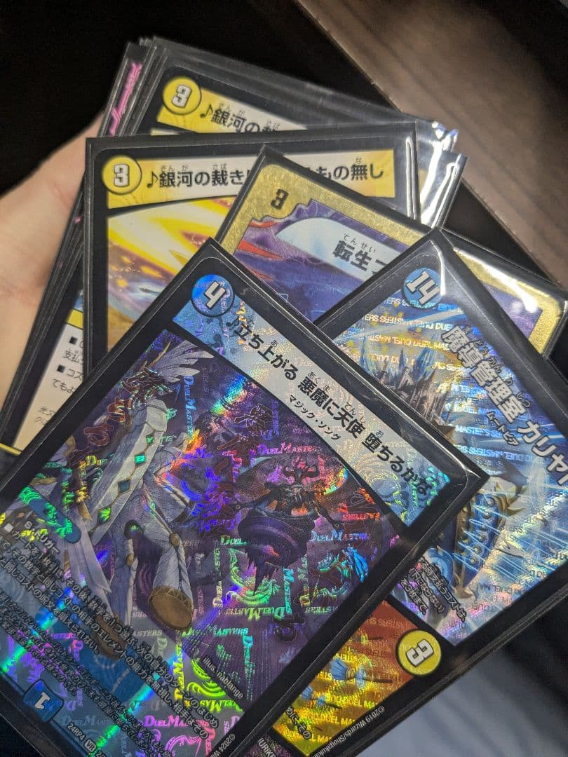 デュエマ デュエルマスターズ 引退品 デッキ 殿堂ゼロ アドバンス