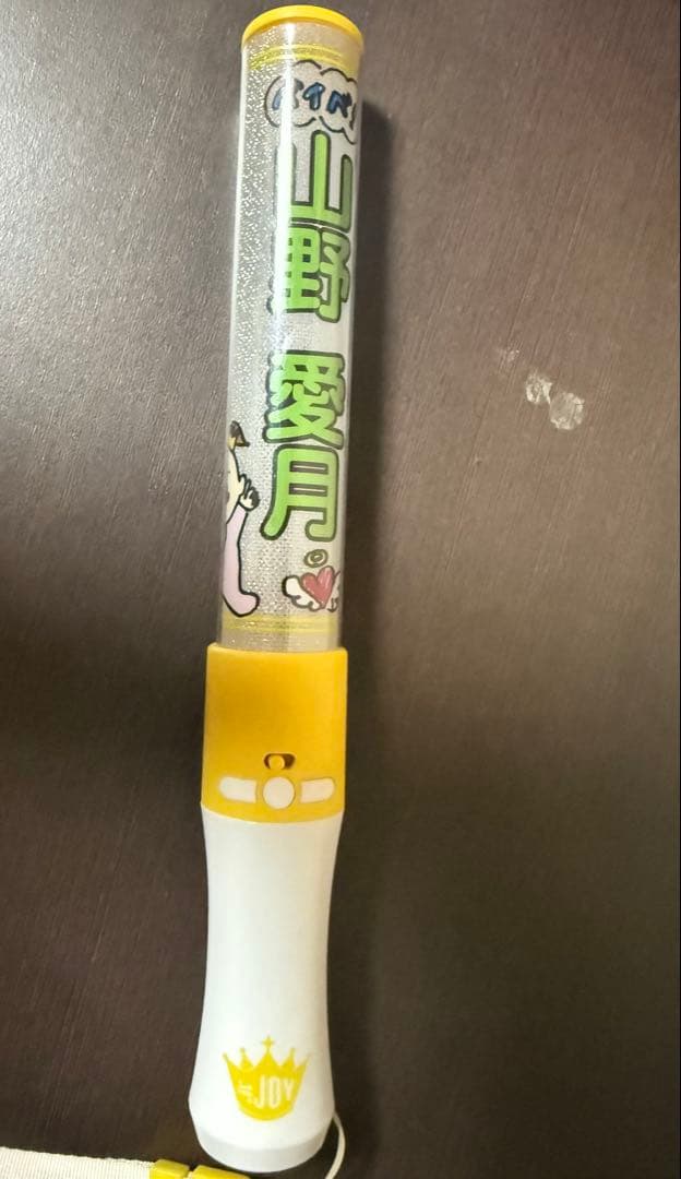 ≒JOY ニアジョイ ペンライト 山野愛月 ペンライトフィルム セット