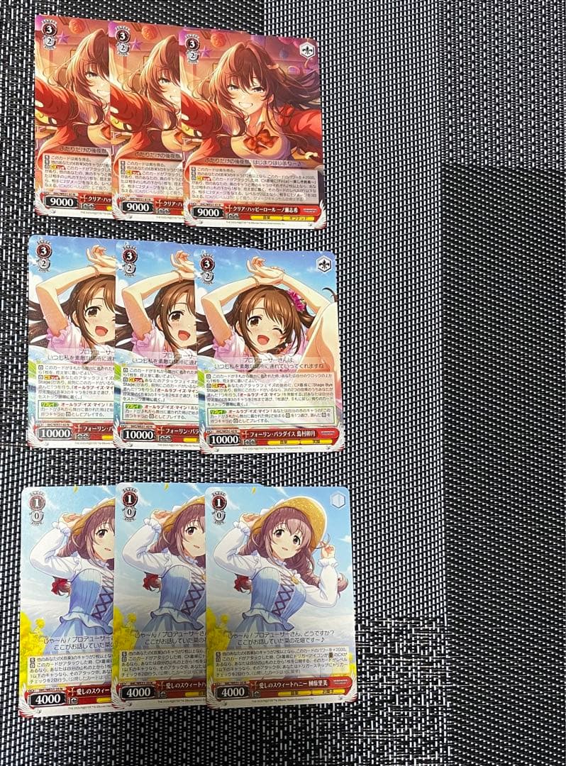 WS アイドルマスターシンデレラガールズ Nまとめ売り - メルカリ