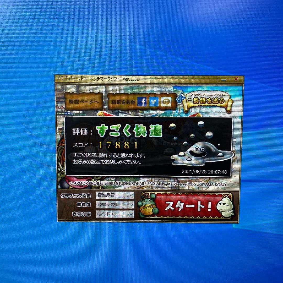 クリエーターPC+FHD 液晶モニタ 富士通 i5-6500 - メルカリ