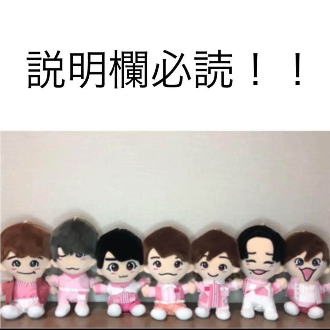 なにわ男子 ちびぬい デビュー曲初心LOVE衣装 Amazon.co.jp: なにわ男子 【大橋和也】 ちびぬい 『 初心LOVE（ うぶ