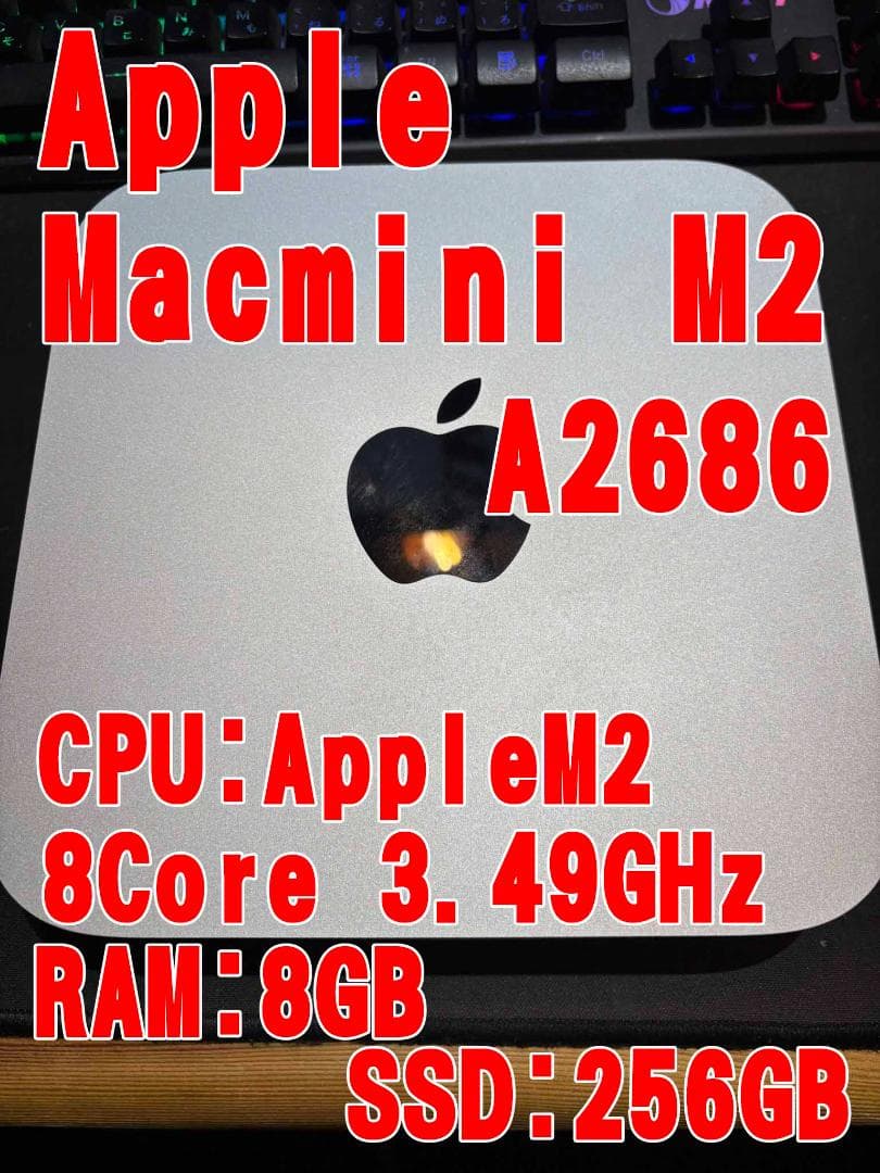 Apple Mac　mini M2 A2686　純正箱有 Apple Mac mini a2686 - 2023 - M2chip 8gb ram, 256gb ssd - Infocom