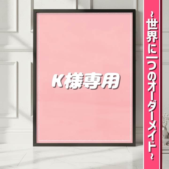 Kページ　ペット似顔絵オーダーメイド　花畑アレンジ　L版 ペット似顔絵 お花畑ver. 犬 猫 ペット オーダーメイド イラスト