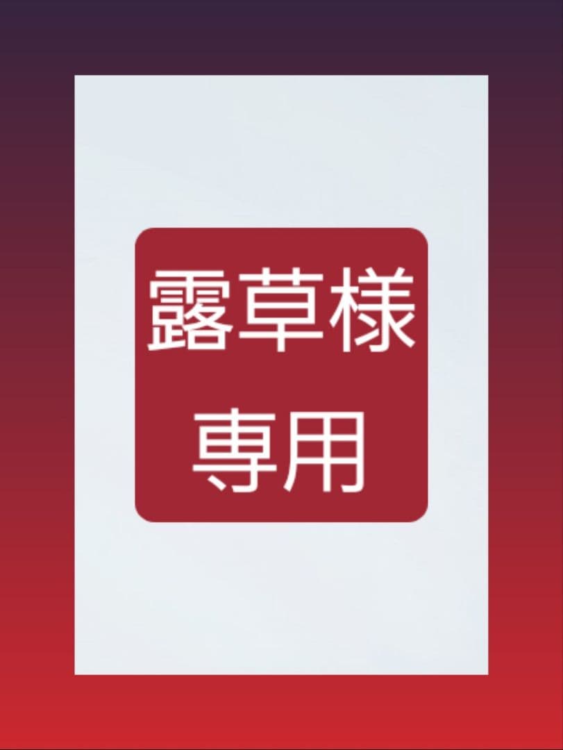 露草 楽天市場】（水草）組織培養 ルドウィジアsp．ビローサ（スファエロ