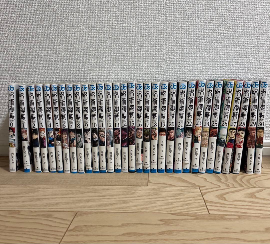 呪術廻戦 全30巻セット 呪術廻戦 コミック 0-30巻セット (集英社) | 芥見下々 |本 | 通販 | Amazon