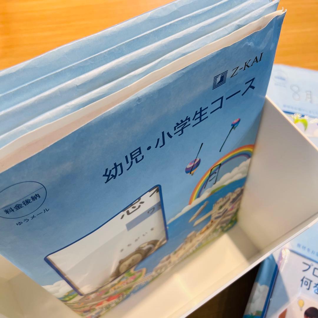 2022年度〉Z会小学生コース(みらい思考力あり)8月〜3月号 - メルカリ