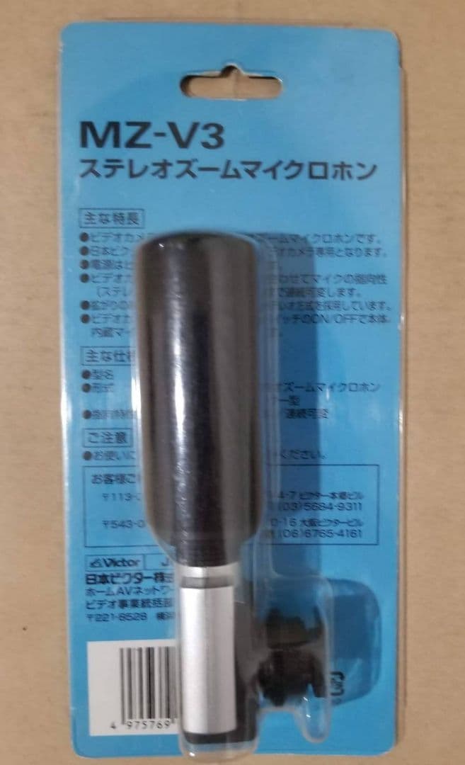 JVC ビクター ステレオズームマイクロホン MZ-V3 marks-music_zoom-v3set-a1