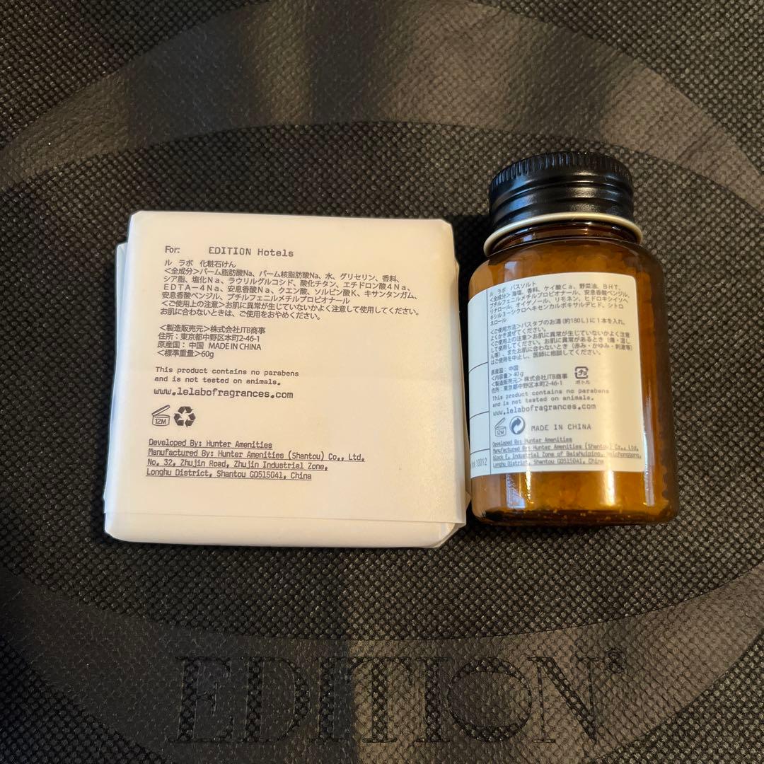 東京エディション虎ノ門 LE LABO EDITION ルラボ バスソルト 石鹸