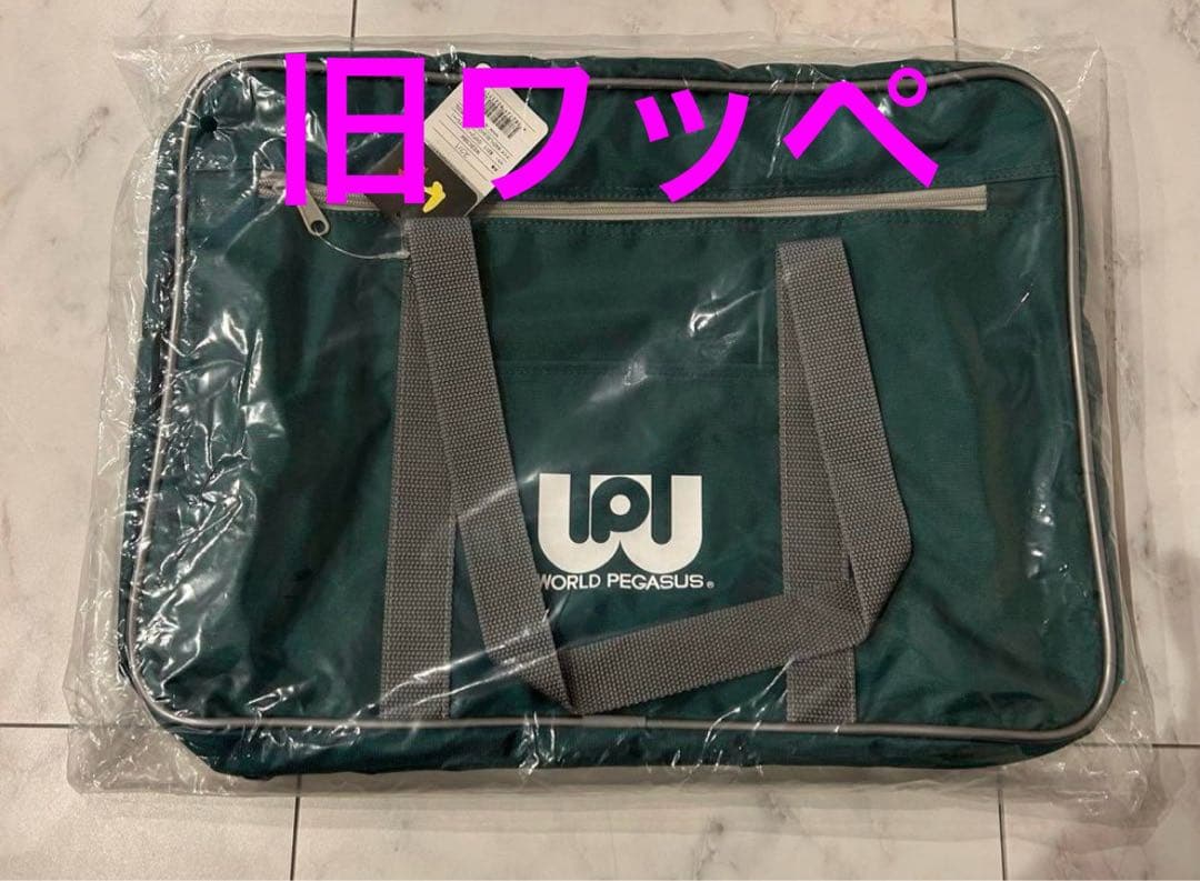 最安値♡旧型ワッペ❤️スクバ　緑　新品・未開封 2026年最新】ワッペ スクバ 緑の人気アイテム - メルカリ