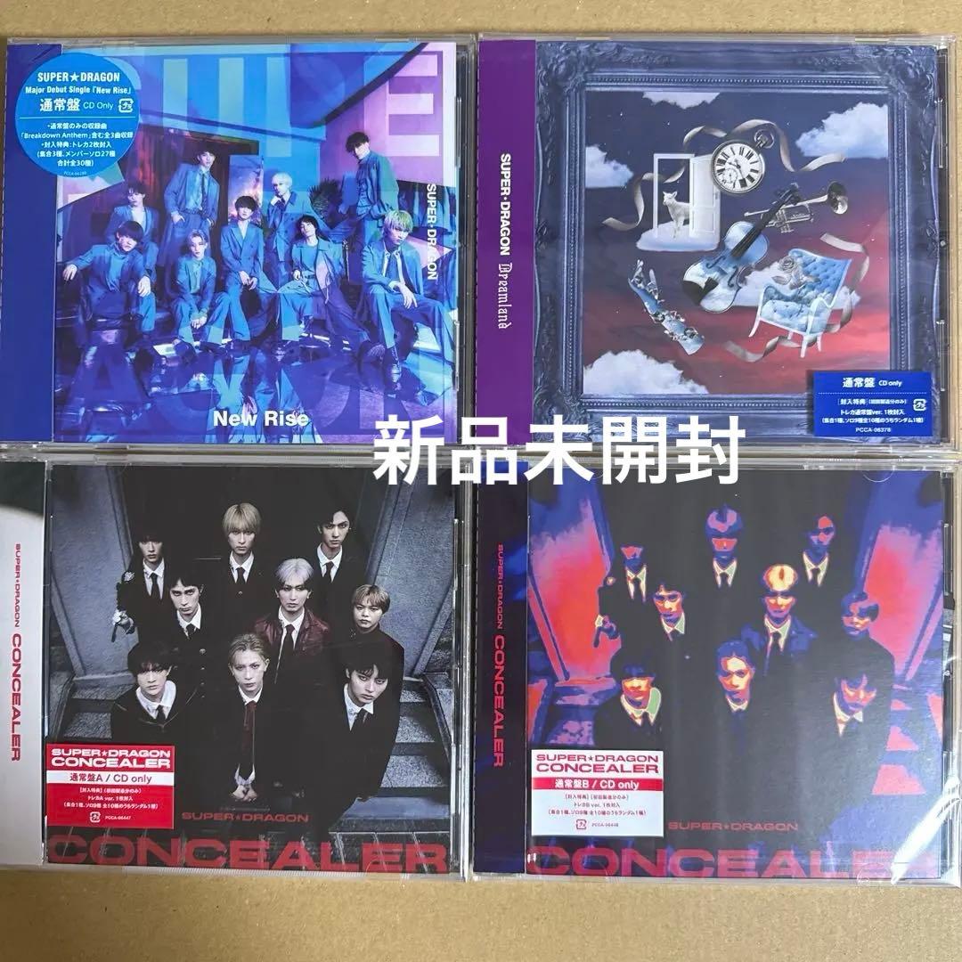 スパドラ CD 新品未開封 4枚セット - メルカリ