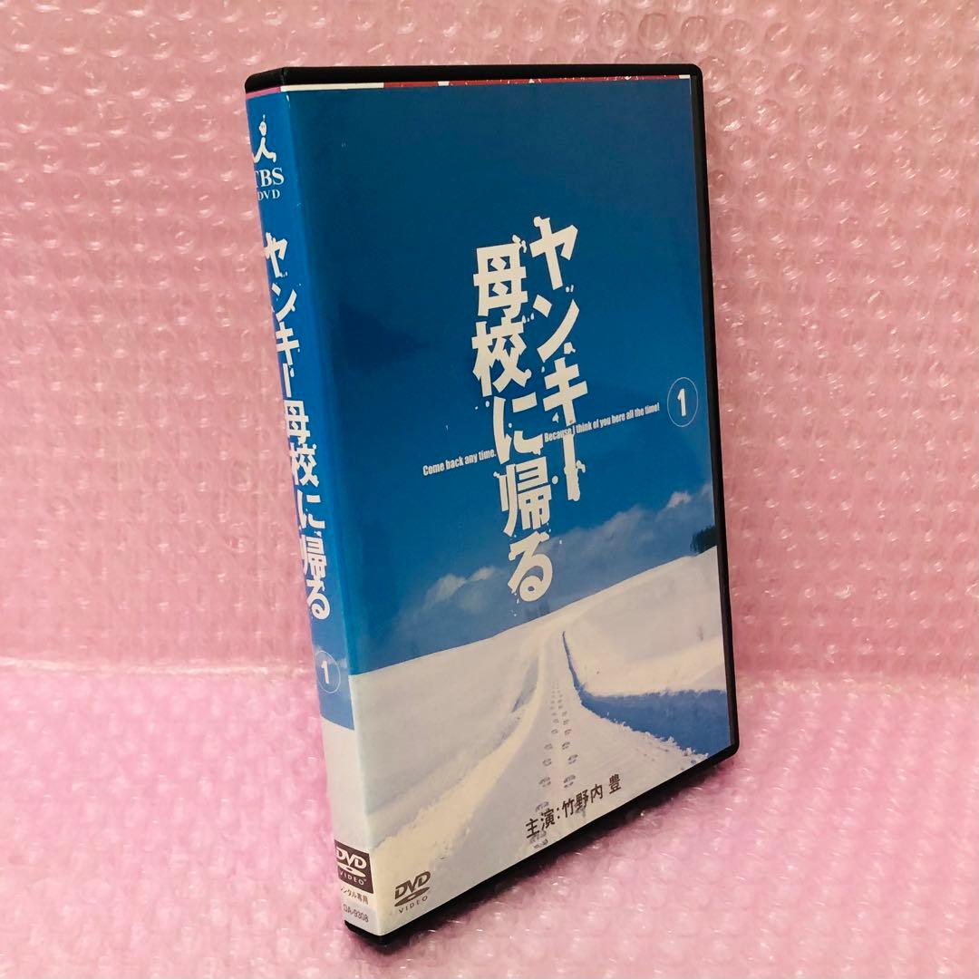 ヤンキー母校に帰る Vol.1~5+スペシャル版 合計6枚 DVD全巻セット