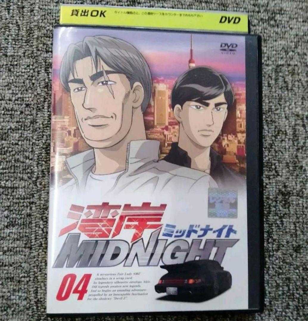 湾岸 MIDNIGHT ミッドナイト 04 レンタル落ちDVD 小栗旬 - メルカリ