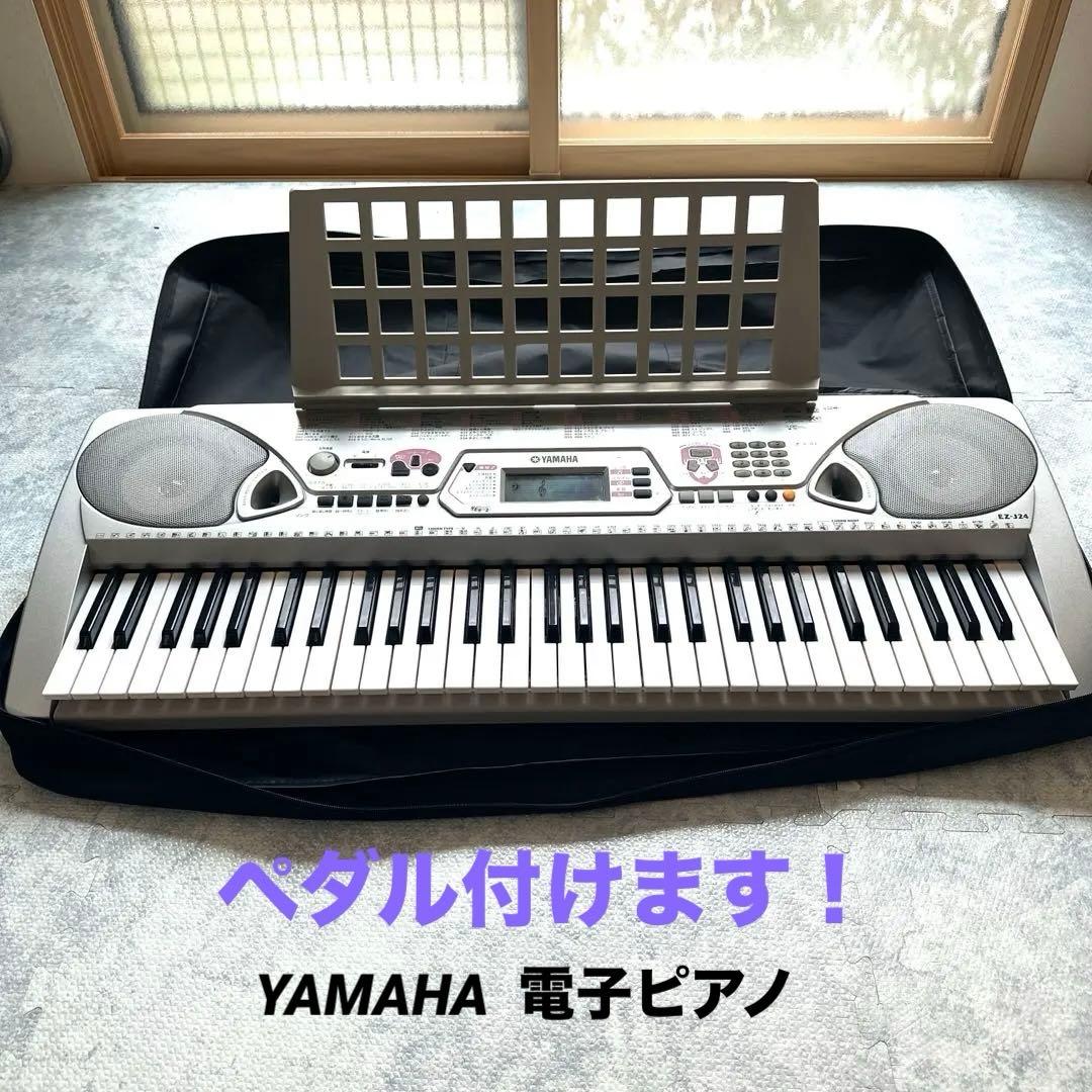 【送料込み】ヤマハ　YAMAHA 61鍵盤　キーボード　電子ピアノ　動作確認済み YAMAHA PSR-E283 キーボード 61鍵盤 ヤマハ 【PSR-E273後継機種