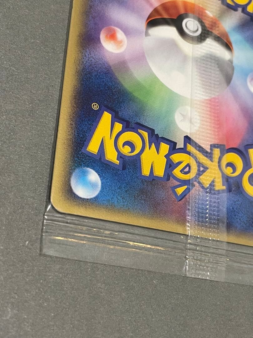 ポケパーク配布 ルギア 未開封 プロモ 052/PCG-P - メルカリ