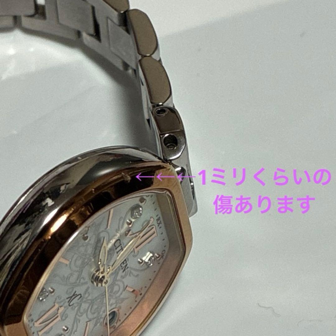シチズン クロスシー ES8053-52A 電波時計 5Pダイヤ 限定モデル - メルカリ