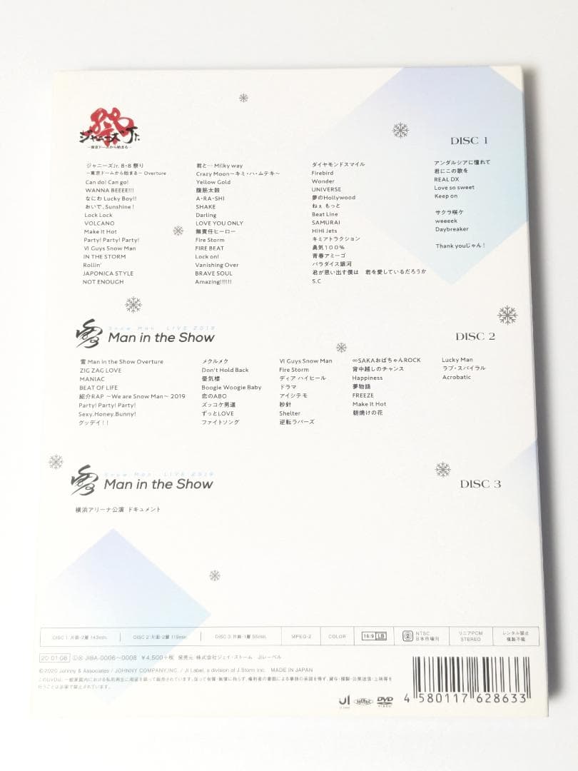 素顔4 Man盤 DVD（D405）