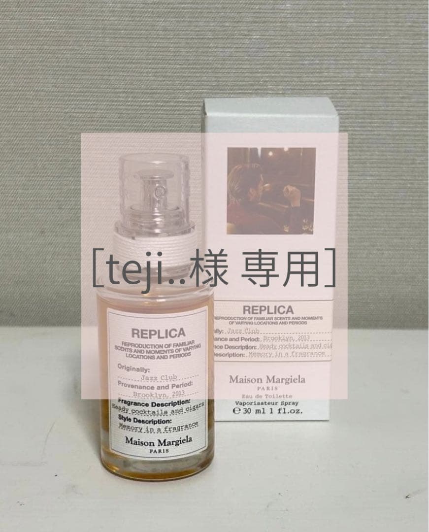 【⚠️teji..】jazzclub 香水 30ml Maison Margiela Replica Jazz Club Perfume, Eau De Toilette Spray